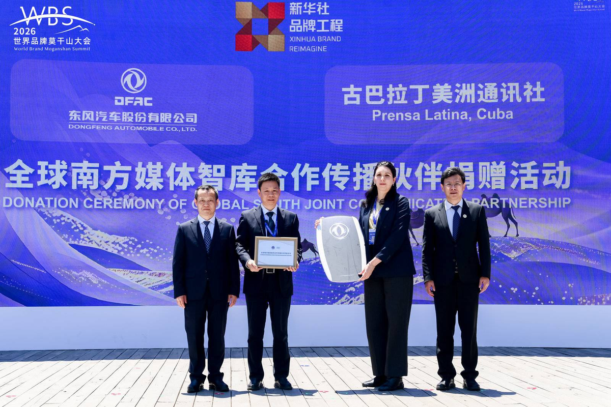 东风股份上半年净利增长近三成
