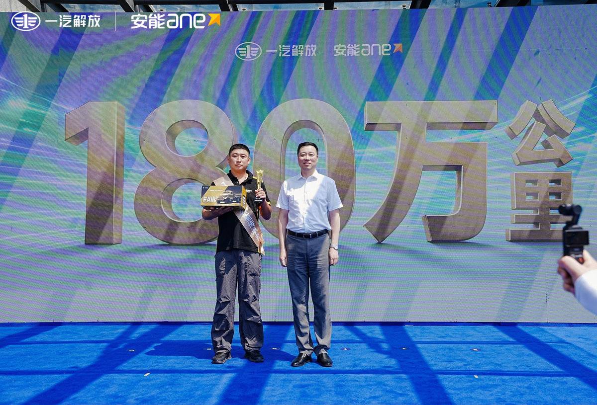 从1376台到L2++批量交付 解放与安能六年合作再升级