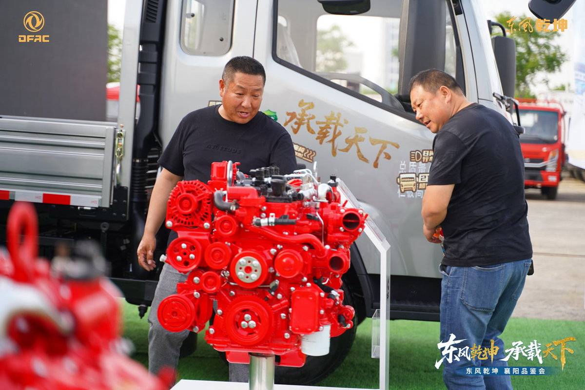 发动机终身质保!东风乾坤重塑城配货运服务新标准F:\微信\xwechat_files\zy851894480_c08b\temp\RWTemp\2026-07\3533ed78796be71ca65ed79798c4b712.jpg
