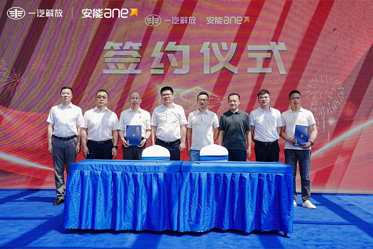 从1376台到L2++批量交付 解放与安能六年合作再升级