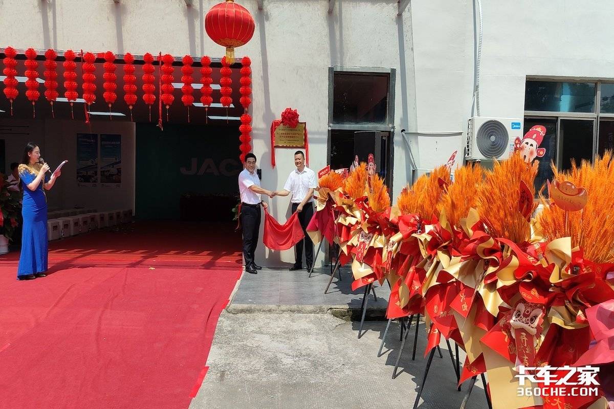 电耀苏城 绿启新程|江淮新能源轻卡苏州盛奥体验店盛大开业