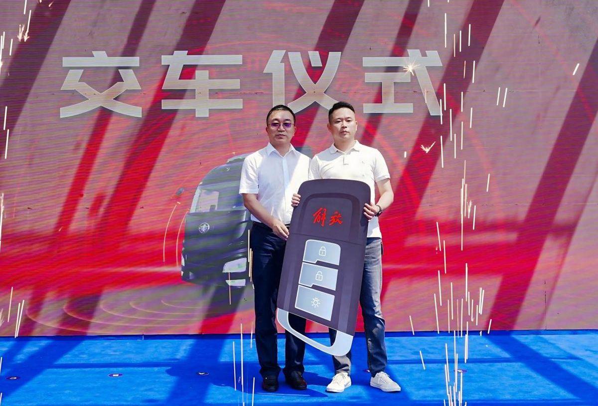 一汽解放与安能物流战略合作暨首批 J6E L2领航辅助车辆交车仪式隆重举行