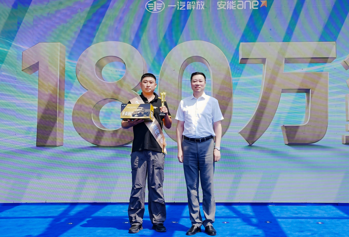 一汽解放与安能物流战略合作暨首批 J6E L2领航辅助车辆交车仪式隆重举行