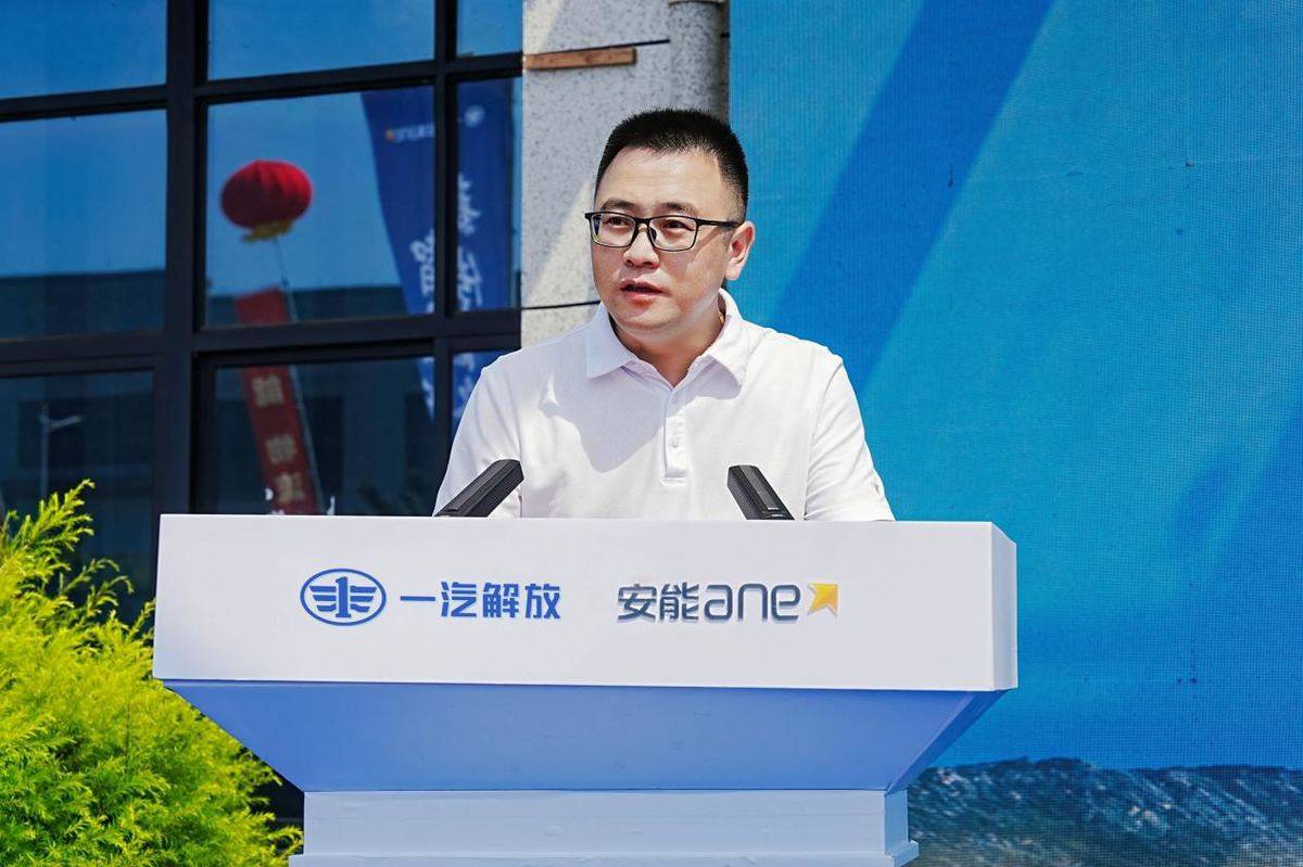一汽解放与安能物流战略合作暨首批 J6E L2领航辅助车辆交车仪式隆重举行