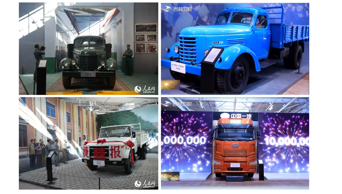 中国一汽博物馆正式对外开放360截图20260724133228