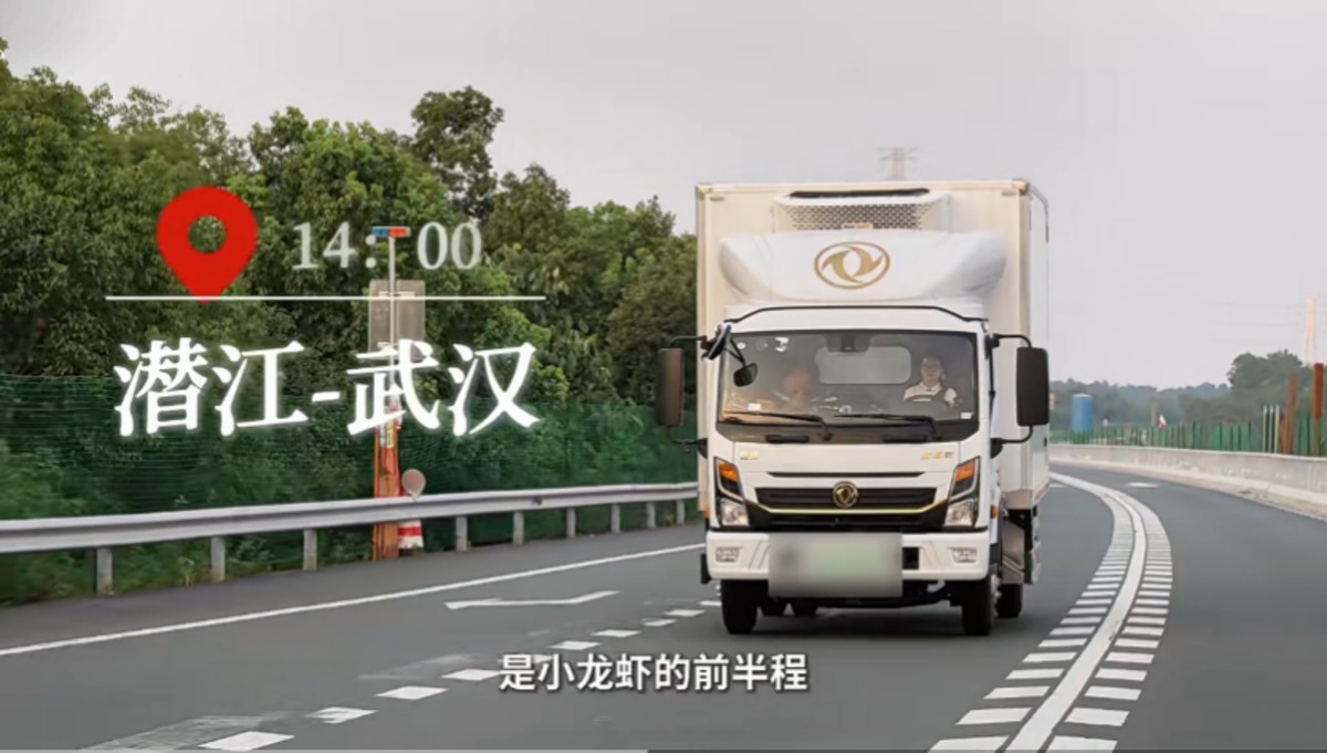 潜江活虾直达江城!媒体实测东风乾坤 K6E 纯电冷藏车硬核性能