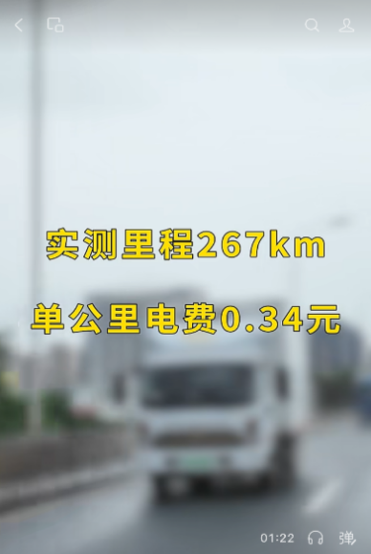 潜江活虾直达江城!媒体实测东风乾坤 K6E 纯电冷藏车硬核性能