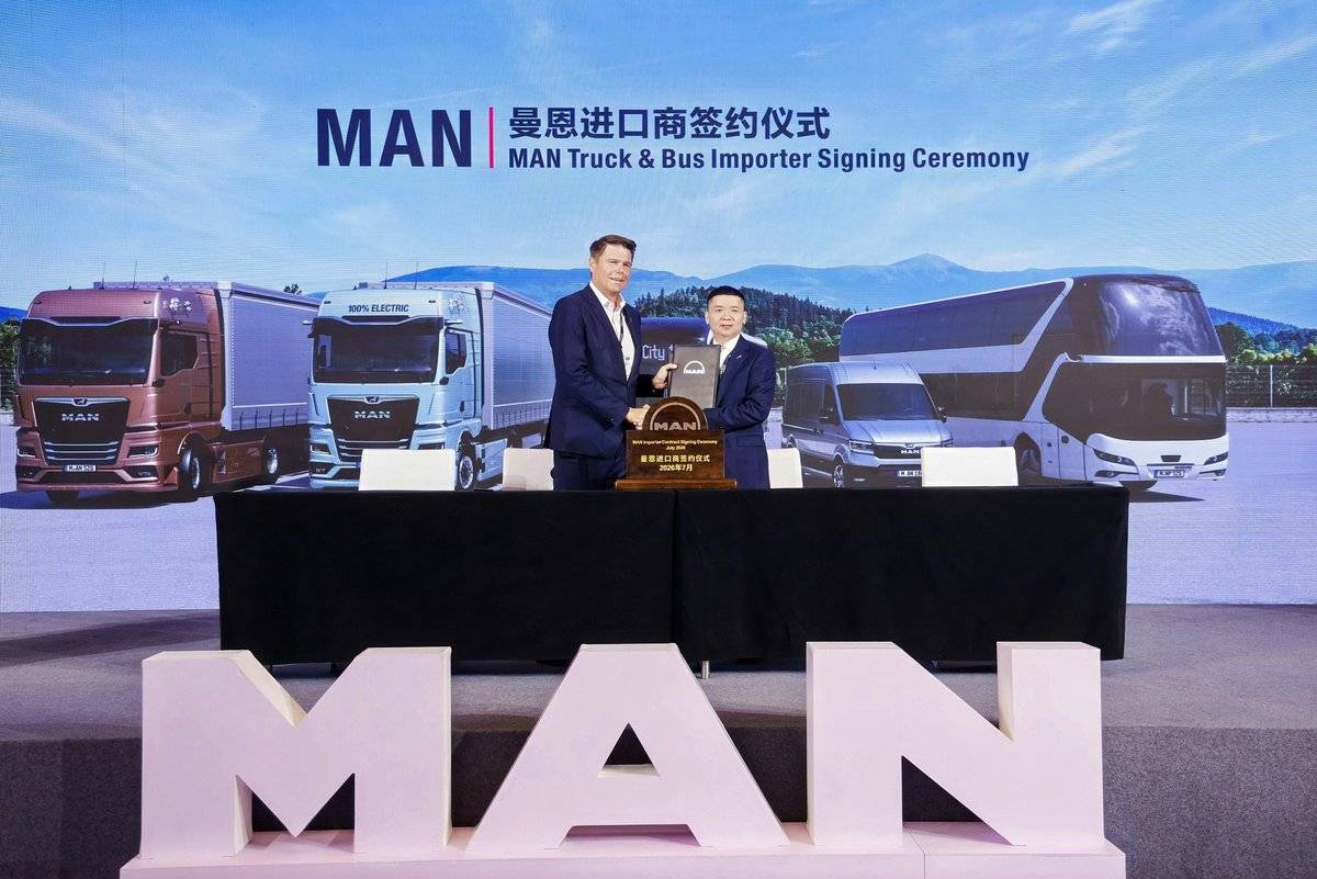 杭州正曼接棒MAN中国,百年曼恩如何开启中国市场新阶段?