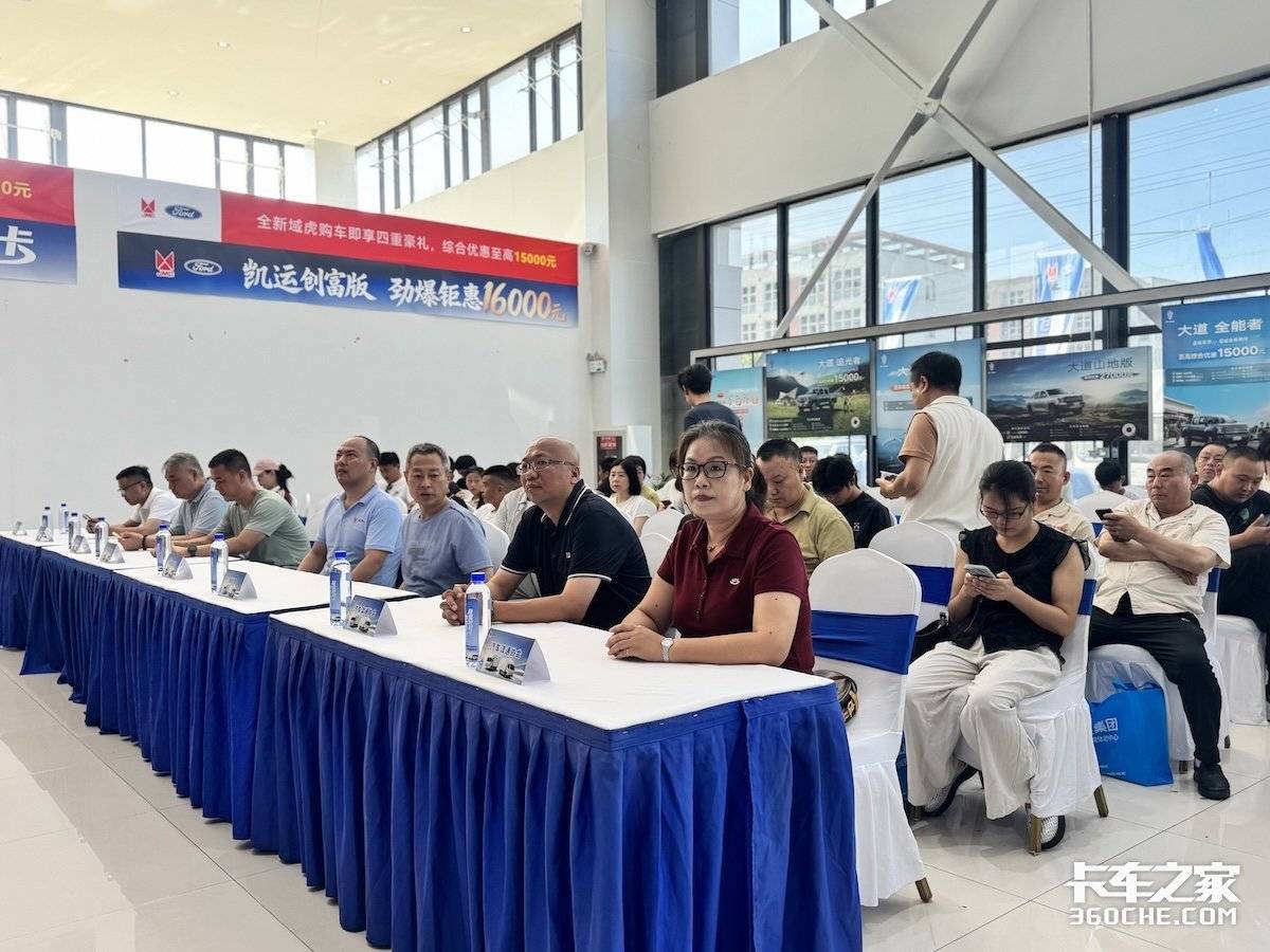 江铃凯运创富版与蓝鲸创富版上市品鉴会昆山站圆满举行