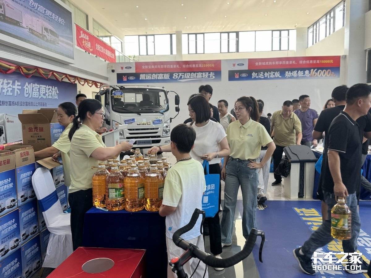 江铃凯运创富版与蓝鲸创富版上市品鉴会昆山站圆满举行