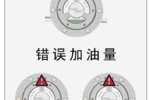 康迈轮毂加油换油官方标准