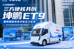 ��������ET9һ�廯������س��ذ�����
