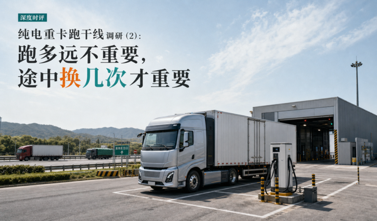 跑多远不重要，途中换几次才重要