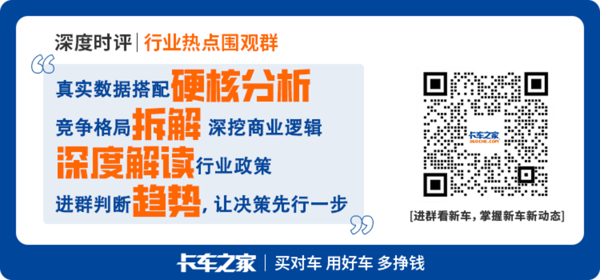 旧电池不能随便卖了!梯次利用退场,纯电重卡退役电池谁接盘?