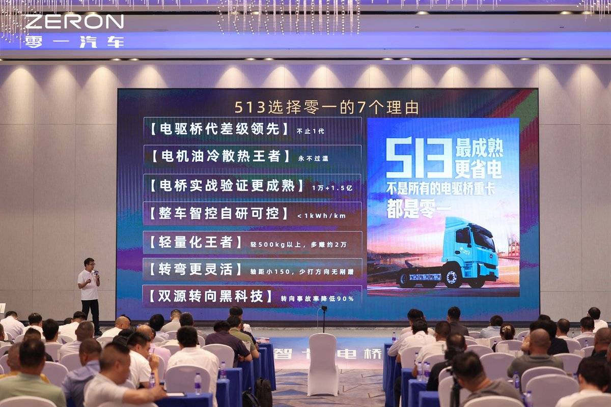 品牌即品类→技术即标准,零一港牵专车华东区域上市3075dea4c985898912a42876753f937a