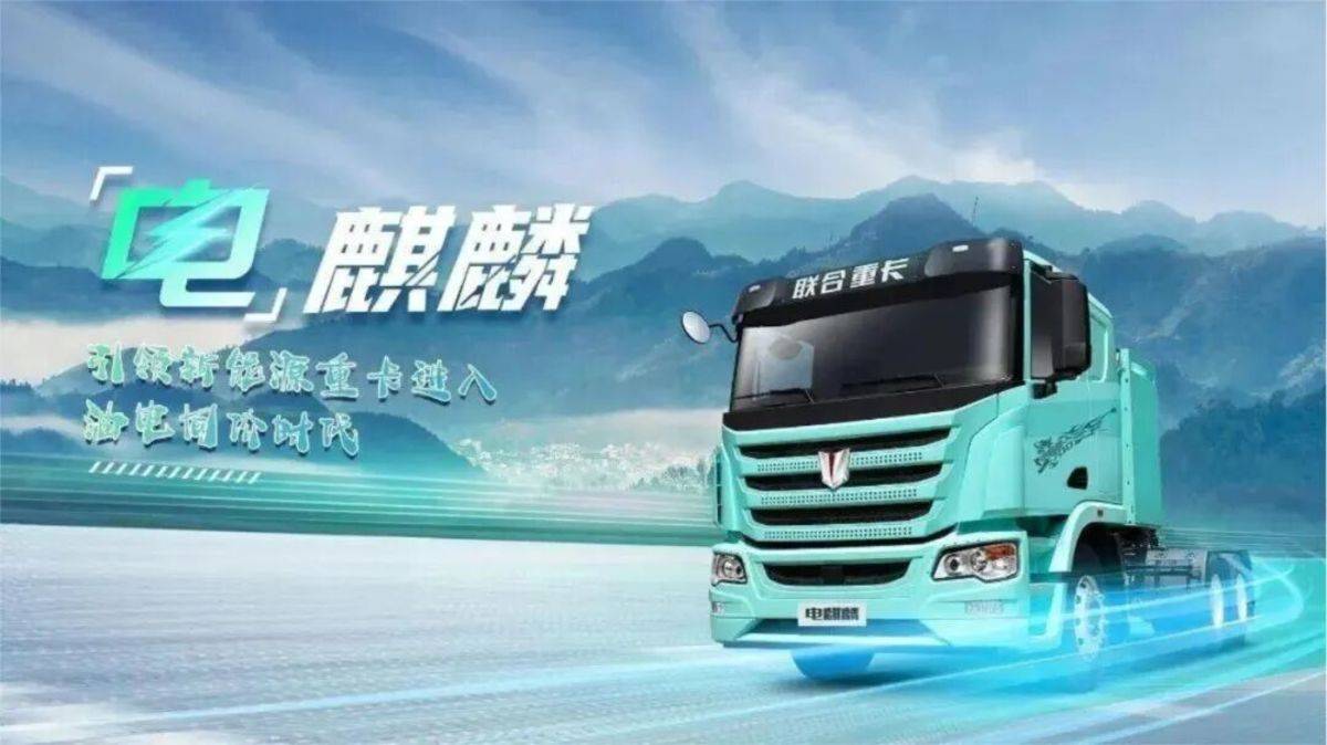 双冠登顶,质领未来!奇瑞商用车荣获国家级动力电池安全赛事双赛道一等奖
