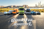 双冠登顶,质领未来!奇瑞商用车荣获国家级动力电池安全赛事双赛道一等奖
