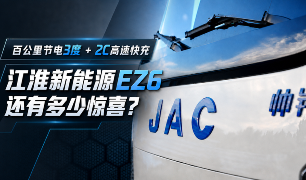 ��������ԴEZ6����Щ��ϲ��8��7�ս���!