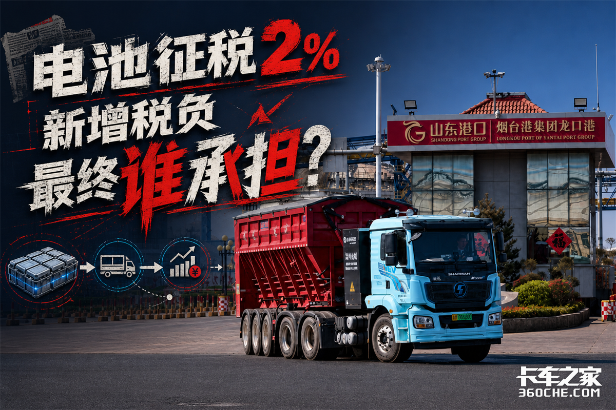 �����˰2%������˰������˭�е���