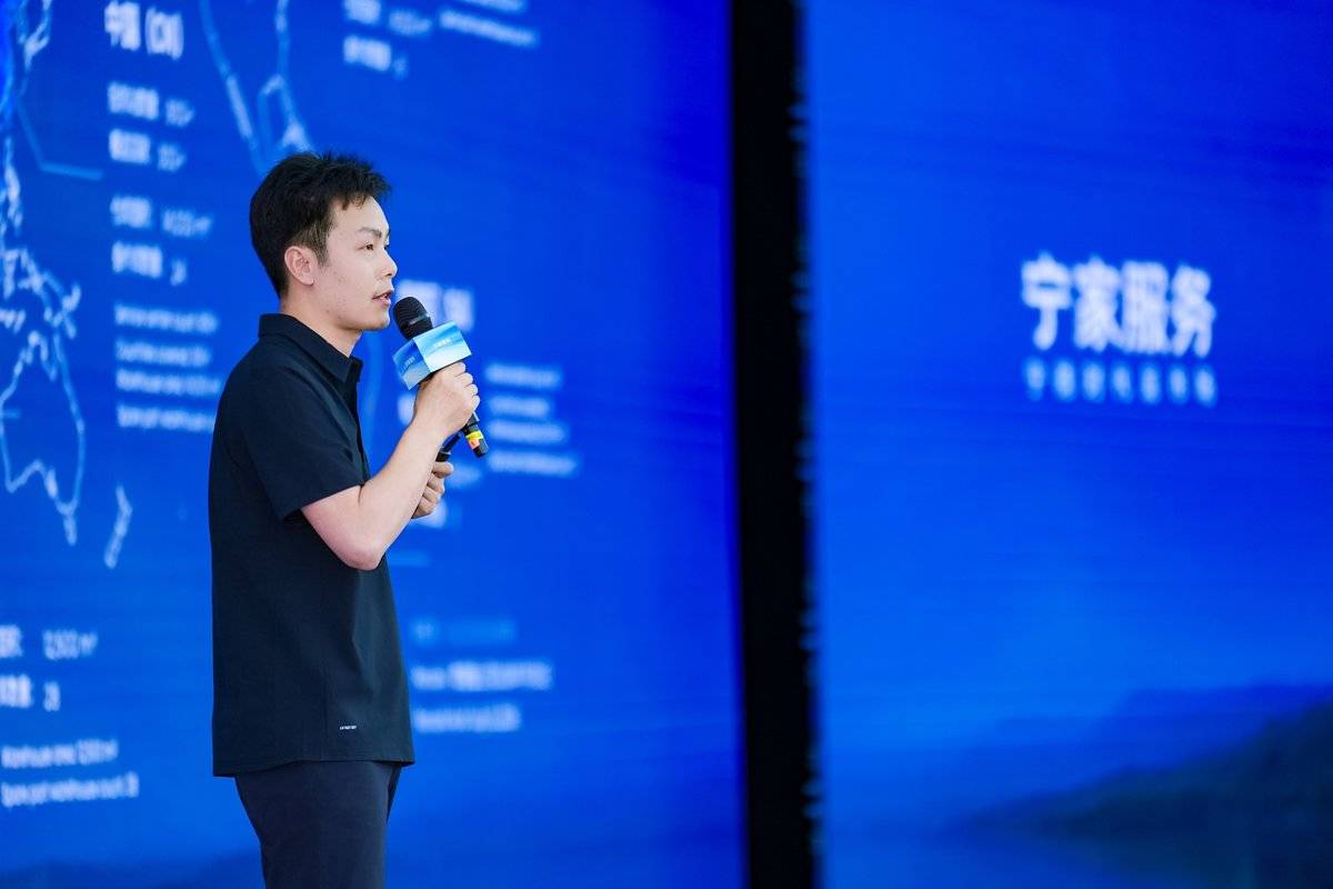 宁德时代按下后市场加速键:宁家服务百城签约、十城同开