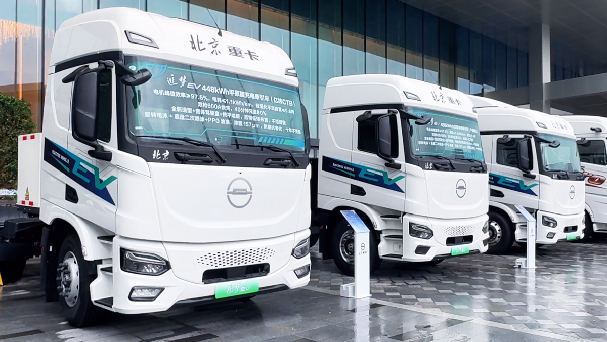 全能智驱 创赢未来|北京重卡追梦 EV 常州正式上市