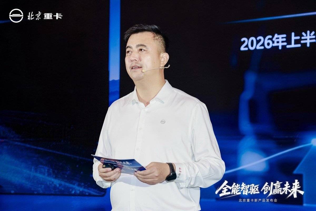 全能智驱 创赢未来|北京重卡追梦 EV 常州正式上市