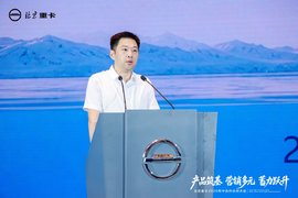 北京重卡2026年中合作伙伴大会成功举办
