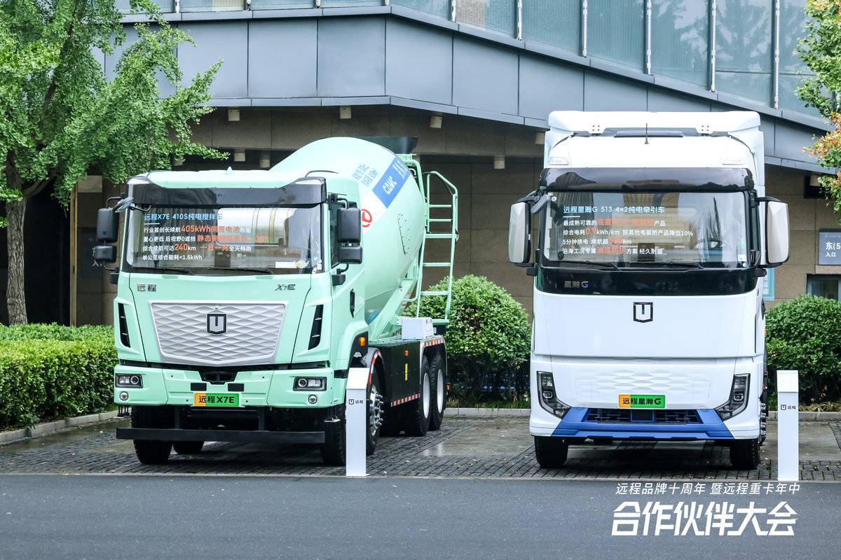 远程十年再出发:新能源重卡的下一场竞争,不止在车本身