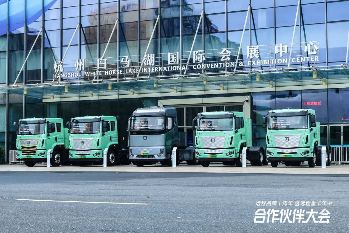 远程十年再出发:新能源重卡的下一场竞争,不止在车本身
