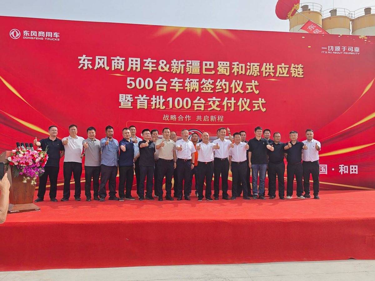 500台战略签约落地 东风天龙燃气子母车助力和田矿区物流6