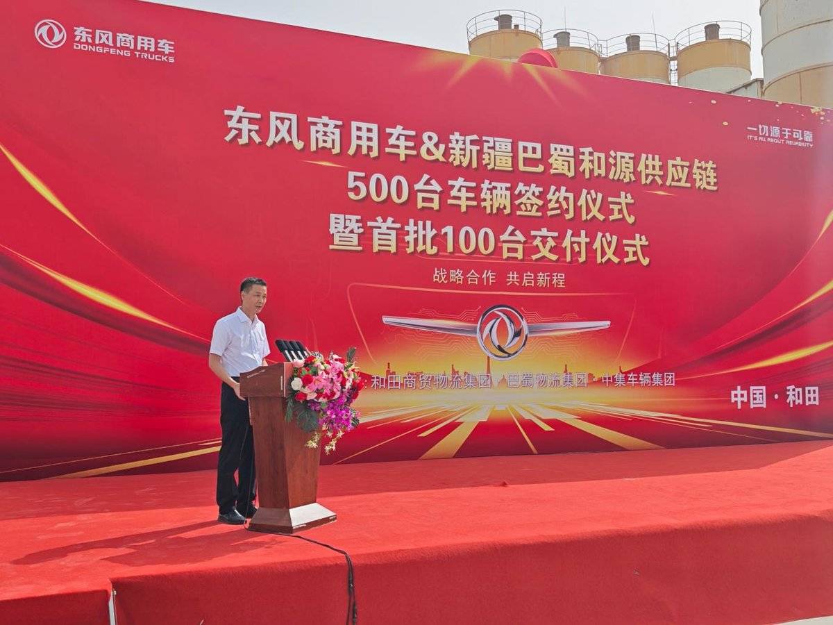 500台战略签约落地 东风天龙燃气子母车助力和田矿区物流3