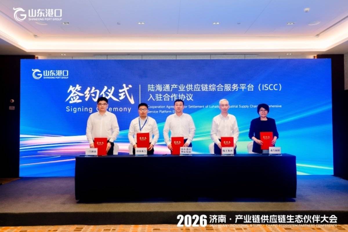 从产品交付到生态共建,解放助力打造绿色港口新范式2026052914552618415