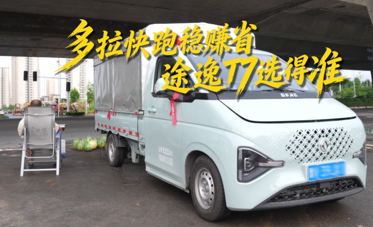 凌晨三点出发，一趟赚回900块——河南瓜农的