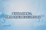 鑫源站上月榜第三,合肥微卡的累计座次还没同步变化