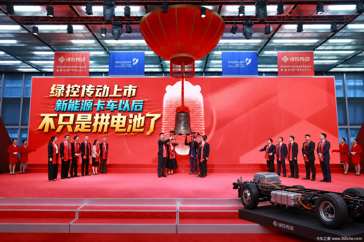 绿控传动上市,新能源以后不只是拼电池