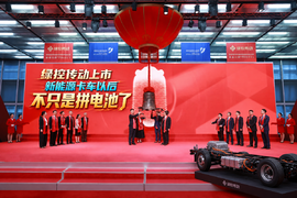 绿控传动上市,新能源卡车以后不只是拼电池了