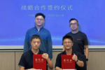 打通充换电“最后一公里”!宁德时代骐骥换电携手云快充开启“可换可充”新体验