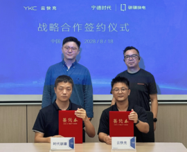 打通充换电“最后一公里”!宁德时代骐骥换电携手云快充开启“可换可充”新体验