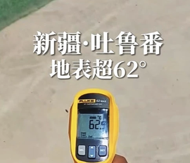 勇闯火焰山,无惧62℃极限烤验!东风多利卡以硬核实力王者归来