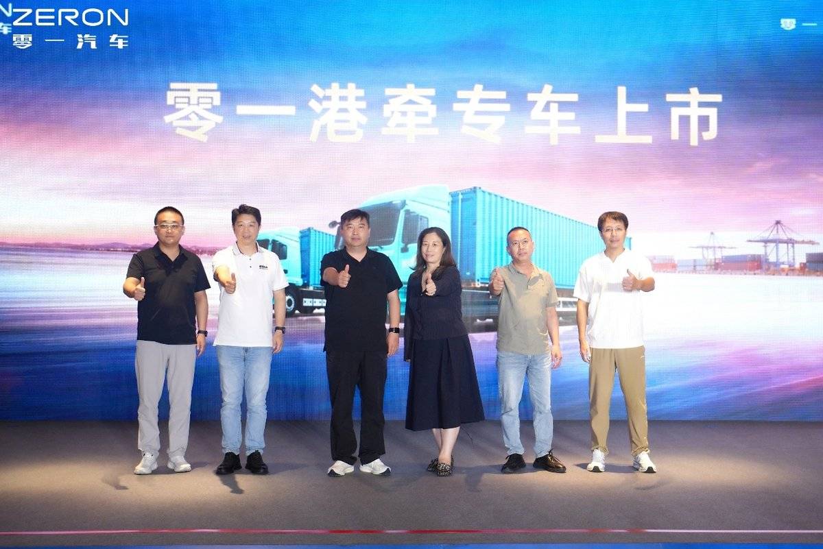 「绿动」天津港!零一港牵专车再下一城!