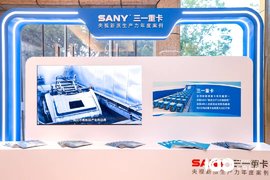 三一重卡:从“中国销冠”到“新能源商用车出海标杆”