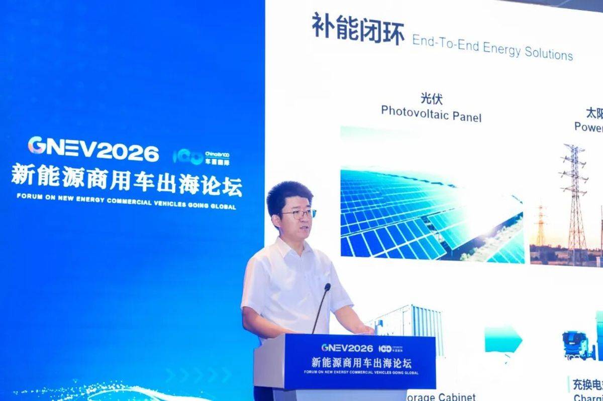 三一重卡:从“中国销冠”到“新能源商用车出海标杆”16907018 (1).jpg