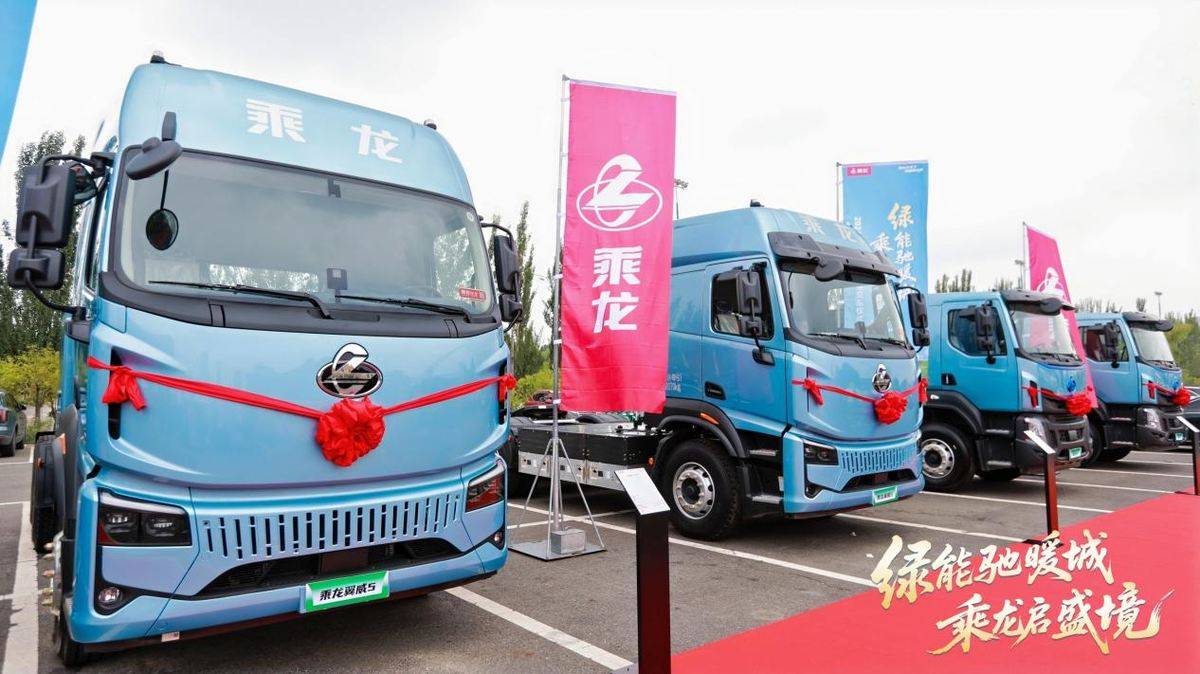 北疆丝路启新程,东风柳汽创富家年华情系鄂尔多斯AG3A4329-opq4960552692