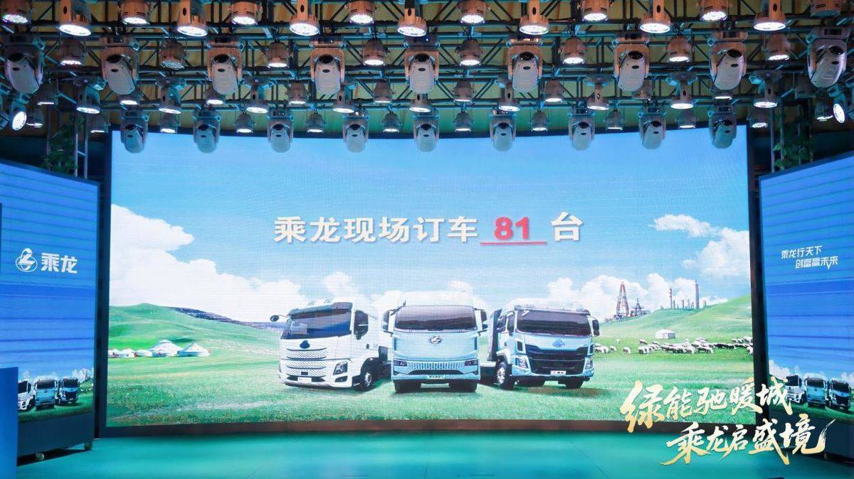 北疆丝路启新程,东风柳汽创富家年华情系鄂尔多斯AG3A4951-opq4962265871