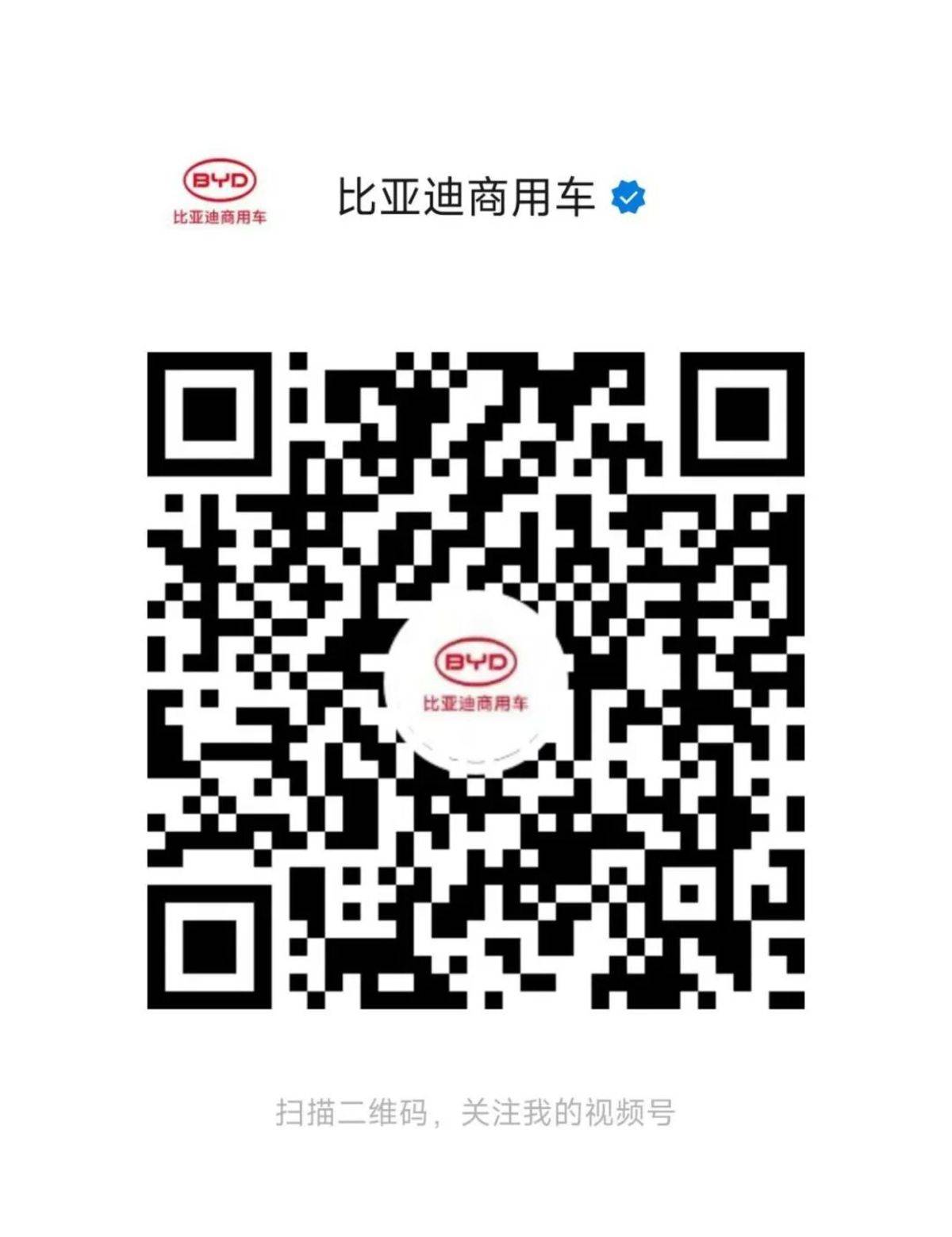 比亚迪携多款纯电客车亮相澳大利亚悉尼国际客车展,助力当地绿色出行升级展会相关图片3