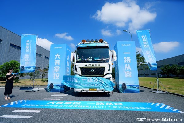 再战昆磨“魔鬼长坡” 德瑞泰克全新升级液缓VR115CT+正式发布
