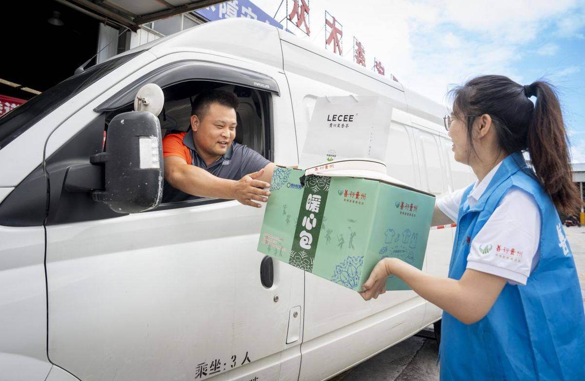 灯塔伴征途 | 贵州轮胎联合省慈善总会开展货运一线从业者关爱慰问活动花溪黔丰物流园(12)