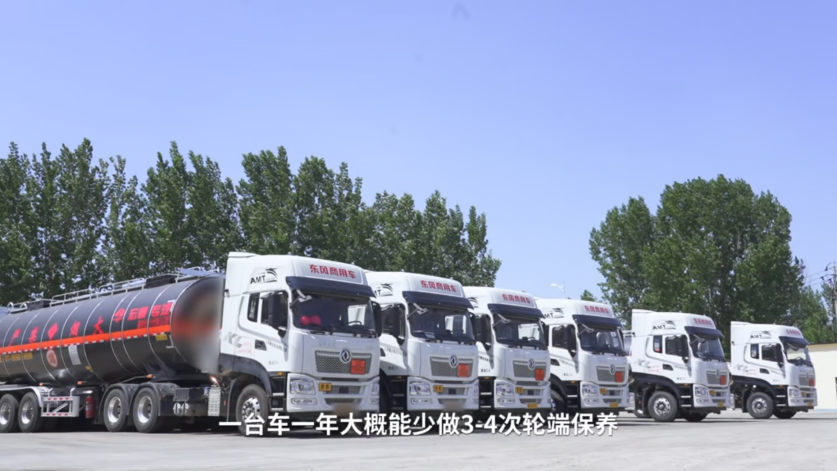 年行驶超3000万公里，山东驰达的轮端选择标准8月28日(2)
