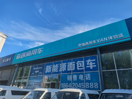 辽宁振博多品类商用车现车销售满足辽宁商用车用户多元用车需求