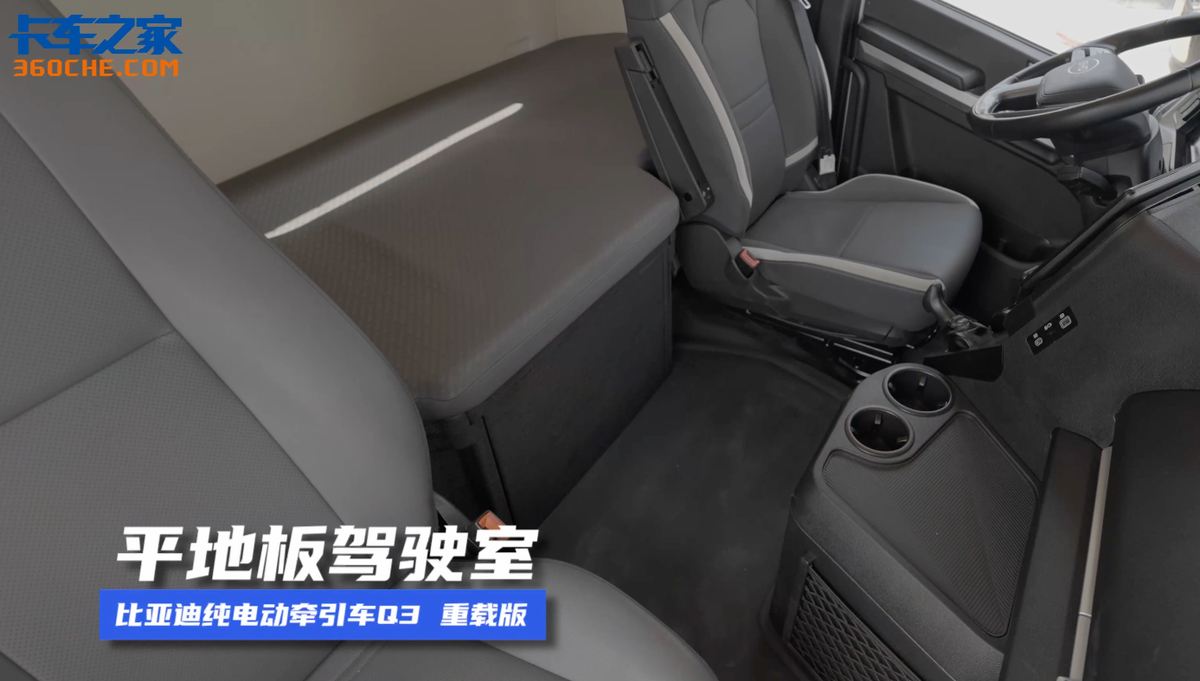 26款比亚迪纯电动牵引车全网首测 真实场景电耗竟低至1.06度电!